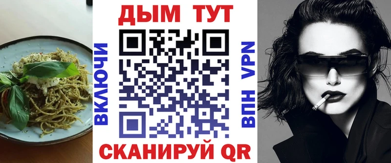 что такое наркотик  shop как зайти  Печенье с ТГК марихуана  Берёзовка 
