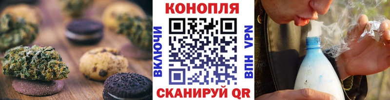Еда ТГК конопля Берёзовка