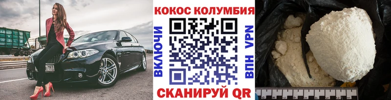 KRAKEN онион  Берёзовка  COCAIN Перу 