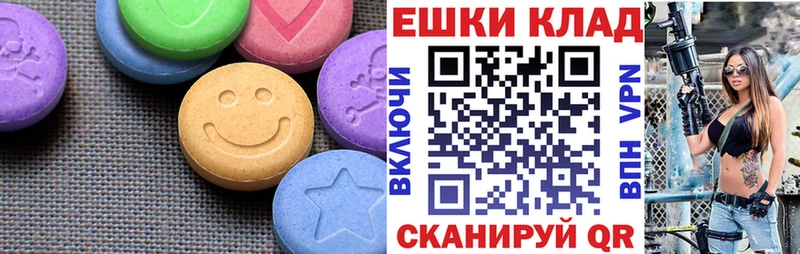 дарк нет наркотические препараты  Берёзовка  Ecstasy mix 