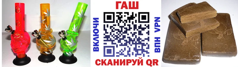 ГАШ ice o lator  купить  сайты  Берёзовка 