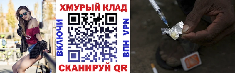 Героин гречка  Берёзовка 