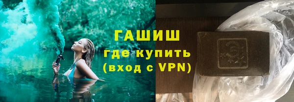молекула духа Алзамай