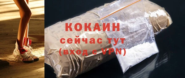 первитин Абинск