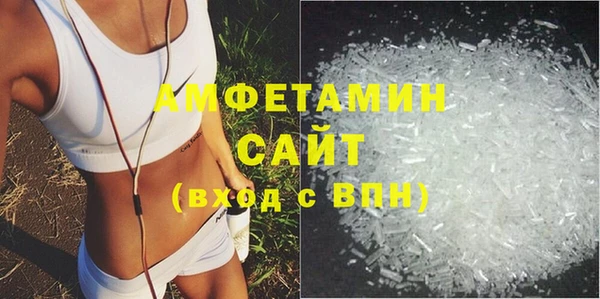 mdpv Абдулино