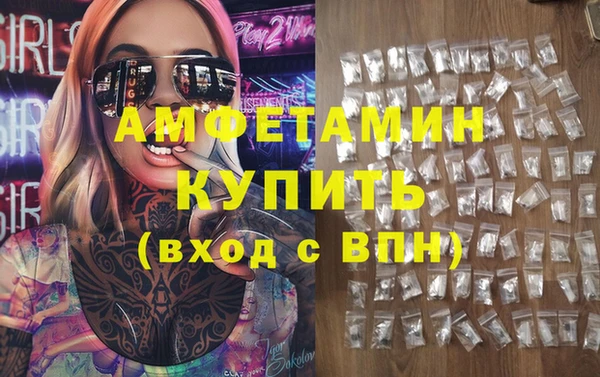 молекула духа Алзамай
