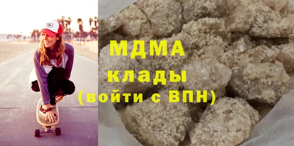 молекула духа Алзамай