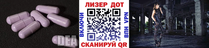 Лсд 25 экстази кислота  hydra ТОР  Берёзовка 
