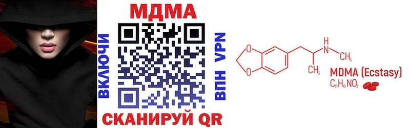 купить наркотики сайты  ссылка на мегу ONION  MDMA crystal  Берёзовка 