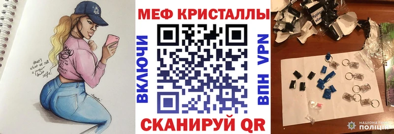 МЯУ-МЯУ 4 MMC Берёзовка