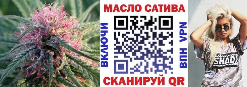 ТГК гашишное масло Берёзовка